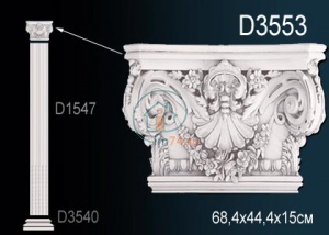 Perfect   D3553