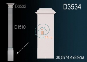 Perfect База пилястры D3534