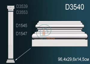 Perfect База пилястры D3540