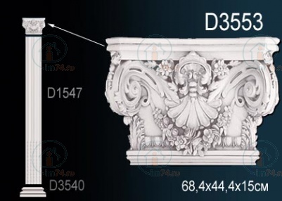 Perfect   D3553