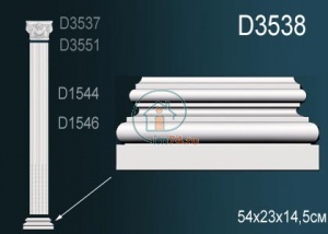 Perfect База пилястры D3538